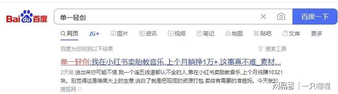 副业做什么比较挣钱？