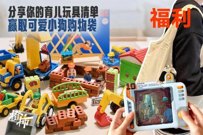 种草或踩雷？来橙柿分