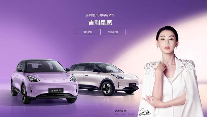 爆款再升级！26款星